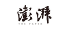 澎湃
